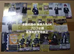 ヴァンガード 刀剣乱舞online2025 鬼丸国綱 ライドライン セット