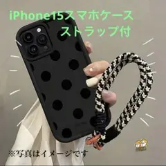 ドット柄iPhoneスマホケース　ストラップ付き