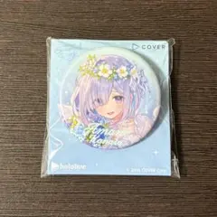 Item thumbnail for item e7185995-9fda-4e52-b6b2-c236e4475e57