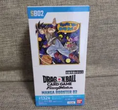 フュージョンワールド ボックス