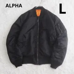 2025年最新】alpha ma-1 usaの人気アイテム - メルカリ