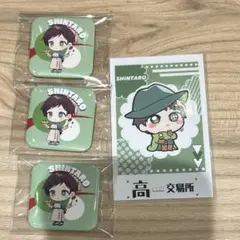 高田村交易所 缶バッジ アクスタ まとめ売り セット しんたろー - メルカリ