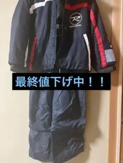 Rossignol ジュニア スキーウェア子供用