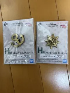 一番くじ　ジョジョ　H賞 メタルピンズコレクション