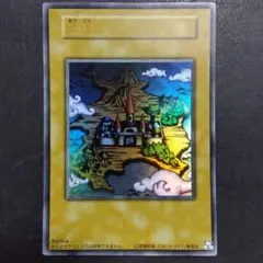 遊戯王 PSA10 招待状 3枚セット ウルトラ 王国への船出 遊戯王 PSA10 鑑定番号連番 招待状 3枚セット ウルトラ 王国への船出