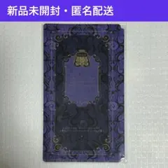 【新品未開封】ツイステ　マスクケース　オクタヴィネル寮