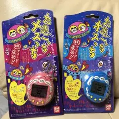 オスっちメスっち2個セット たまごっち　未開封 たまごっちオスっちメスっち2個セット - メルカリ
