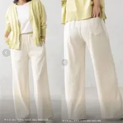 FOUNDGOOD セルフカットワイドリブパンツ L 白