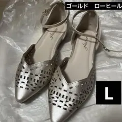 ゴールドアンクルストラップ付きパンプス　ローヒール