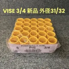 新品未開封25個　3/4 VISE P/Sグリップ イエロー