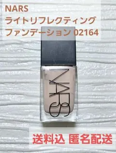 NARS ライトリフレクティング ファンデーション 02164のサムネイル