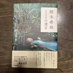 Item thumbnail for item 8fe85297-6e4f-4580-90b1-e63bd322ef97