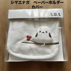 Item thumbnail for item 96a71dce-942c-4617-83bc-d4d9b8d2c82b