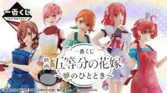 2025年最新】五等分の花嫁 一番くじ 夢のひとときの人気アイテム