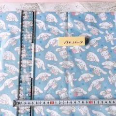 シナモン　綿ポリエステル生地　50cm×140cm NO.12-4