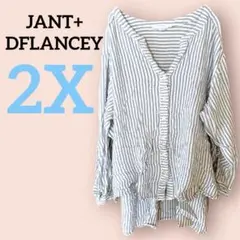 希少✨JANT+DFLANCEY 【2X】水色ストライプ柄シャツ