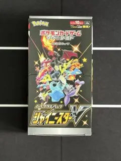 box ポケモンカードゲーム