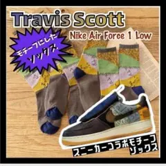 イメージソックス　コラボスニーカーをモチーフ　A0023-1I