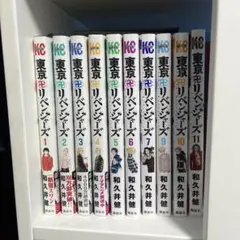 東京卍リベンジャーズ 全巻セット 1-31巻おまけ付き
