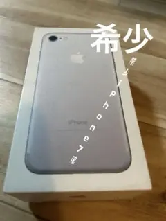 Apple社の「iPhone 7, Silver, 32GB」の箱　希少