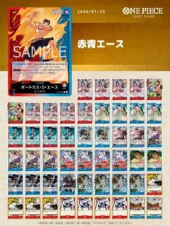 2026年最新】赤青エースの人気アイテム - メルカリ