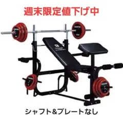 FIGHTING ROAD ファイティングロード キングオブベンチ