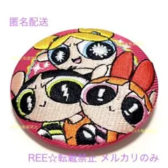 パワーパフガールズ 刺繍缶 バッジ バッチ ブロッサム バブルス ガチャ 集合