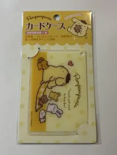 サンリオ ポムポムプリン ICカードケース カードケース ③