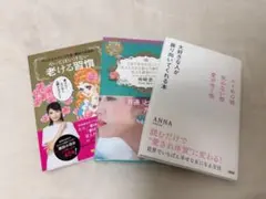 美容系本　恋愛本　まとめ売り　DVD BOOK 神崎恵