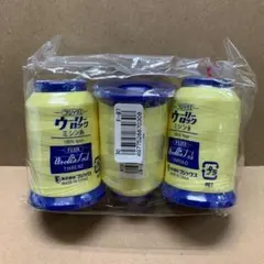 4　フジックス　ウーリーロックミシン糸　【同色3個】30番　黄色