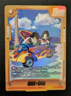 フュージョンワールド 孫悟飯:青年期 ST01-046 R☆パラレル - メルカリ