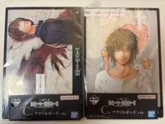 一番くじ DEATHNOTE C賞 アクリルボード 夜神月 L