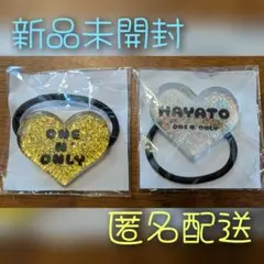 ワンエン ONE N’ ONLY HAYATO 颯斗　ヘアゴム