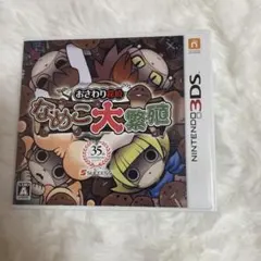 3DS おさわり探偵 なめこ大繁殖 - メルカリ