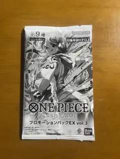 ONE PIECE CARD GAME プロモーションパックEX vol.3