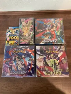 ポケモンカード 未開封BOX メガドリーム スタートデッキetc シュリンク付き
