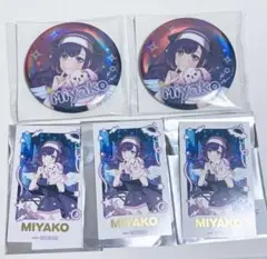 BanG Dream! 缶バッジ 夢限大みゅーたいぷ 2個セット - メルカリ