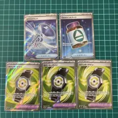 ガラスのラッパ Nのポイントアップ カウンターゲイン SR 5枚セット