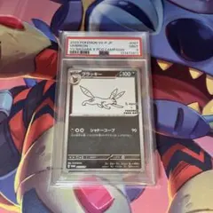 2025年最新】ブラッキー プロモ 未開封の人気アイテム - メルカリ