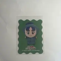 ちびぐるみフェス 入場特典 忍たま乱太郎 七松小平太