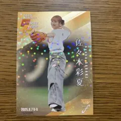 25シリ　佐々木彩夏　BBM fusion 始球式　 巨人　ヤクルト 東京ドーム