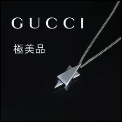 2025年最新】グッチ gucci スターオブダビデの人気アイテム - メルカリ