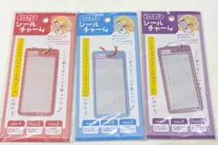 ミニチュアシールチャーム 3種セット