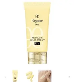 エレガンス　カラーベースUVバナナイエローelegance