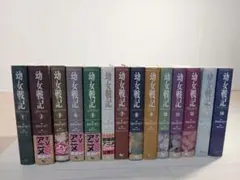 2026年最新】幼女戦記 全巻 小説の人気アイテム - メルカリ