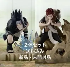 2025年最新】我愛羅 フィギュアの人気アイテム - メルカリ