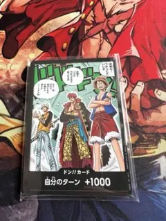 2026年最新】ドンカード ローの人気アイテム - メルカリ