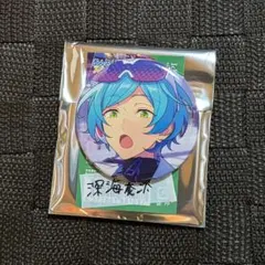 あんスタ 深海奏汰 缶バッジ 2025 apr