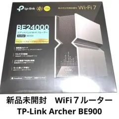 2025年最新】TP-Link Archer BE900の人気アイテム - メルカリ