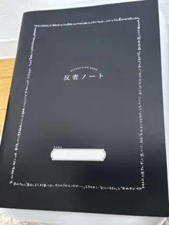 2025年最新】オードリー グッズの人気アイテム - メルカリ